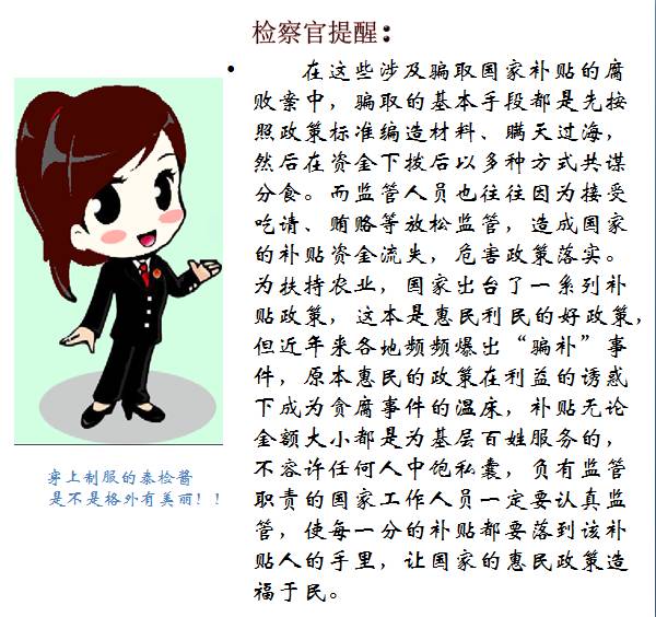 补实不补虚，看泰检酱怎么说！