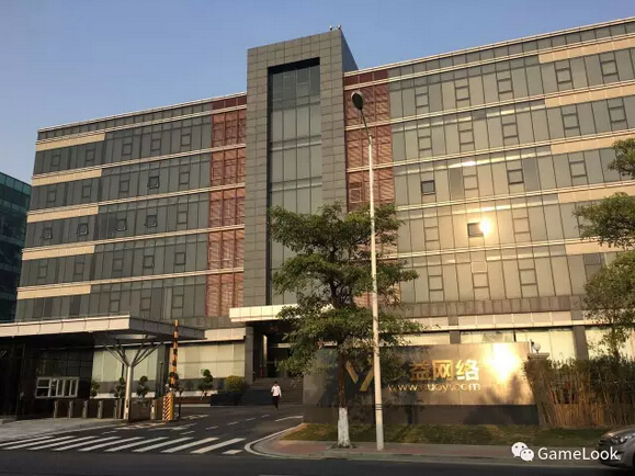 多益网络成都大楼,广州多益网络最新消息