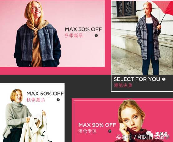 喜欢日货？马云爸爸早就提供了这么多种草圣地，不要吃太多土哦