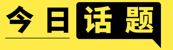 电商网店客服外包,网店客服话题