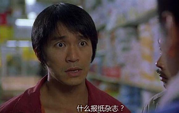 当年周星驰电影中的自黑片段,你看懂了没?