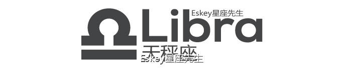 eskey大叔星座运势,eskey最新周星座运势