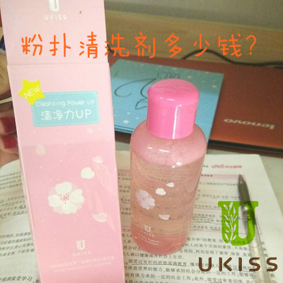 粉扑清洗剂最便宜,粉扑哪家店好用又实惠耐用