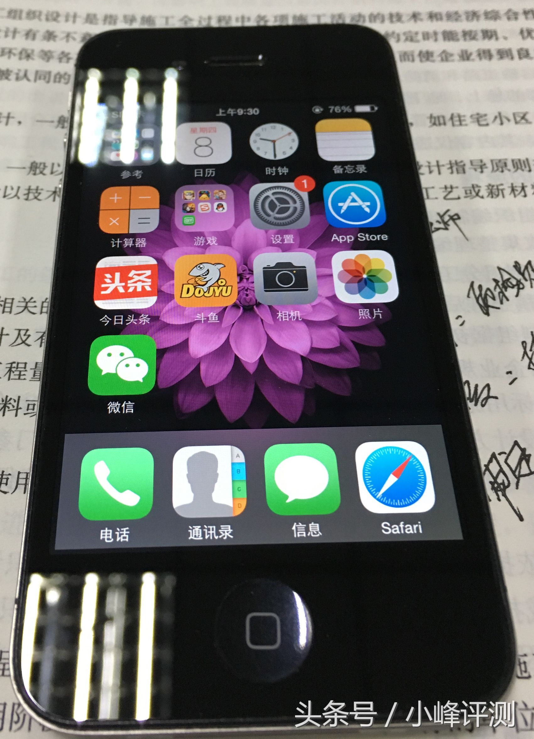 iphone4s更换电池教程,苹果11换了电池能满血复活吗