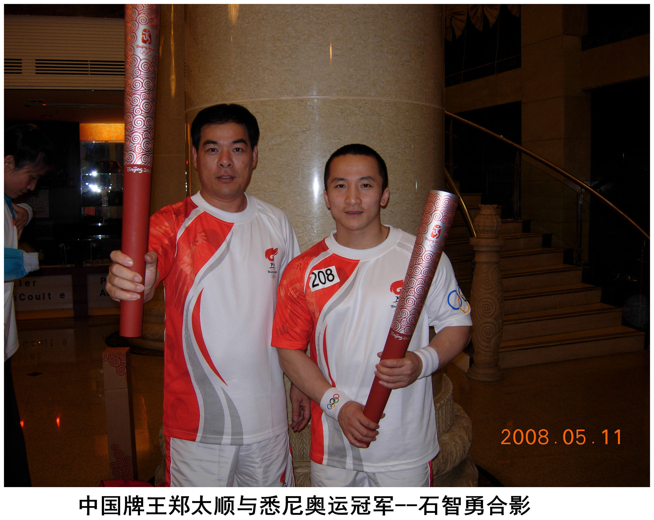 牌王斗牛,斗牛绝技