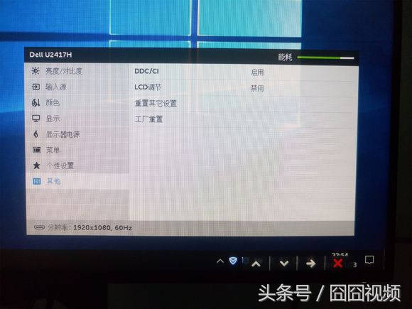 戴尔u2417h新款,开箱戴尔迷你小型主机