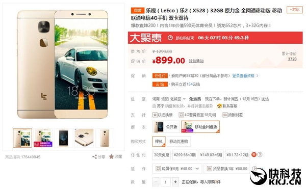 三星c5proc7pro,三星galaxyc7c5pro