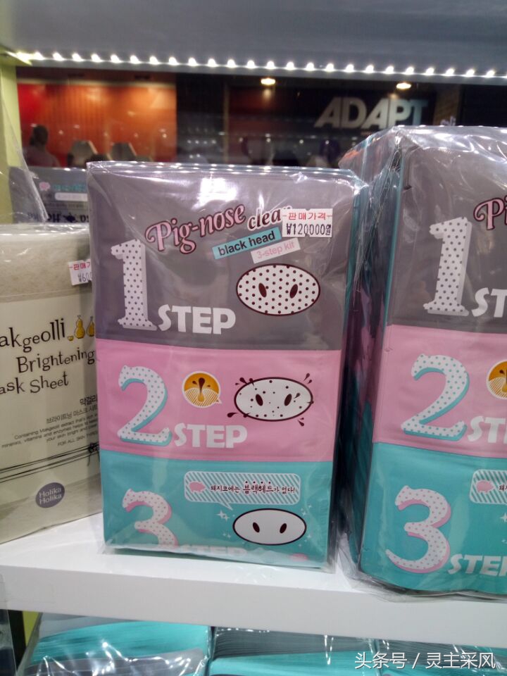 韩国代购十大潜规则,韩国代购都代购什么