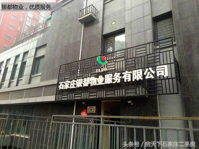 和平时光小区前景如何,和平时光小区