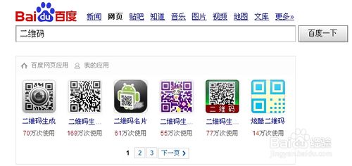 网页生成二维码插件,网页二维码生成后怎么打印出来