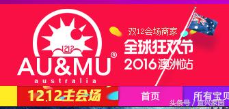 扒一扒假洋鬼子AUMU雪地靴的前世今生,京东说这不违规