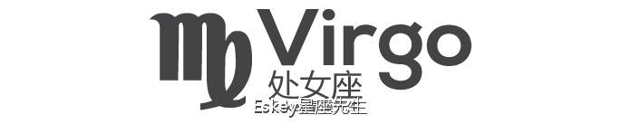 eskey大叔星座运势,eskey最新周星座运势