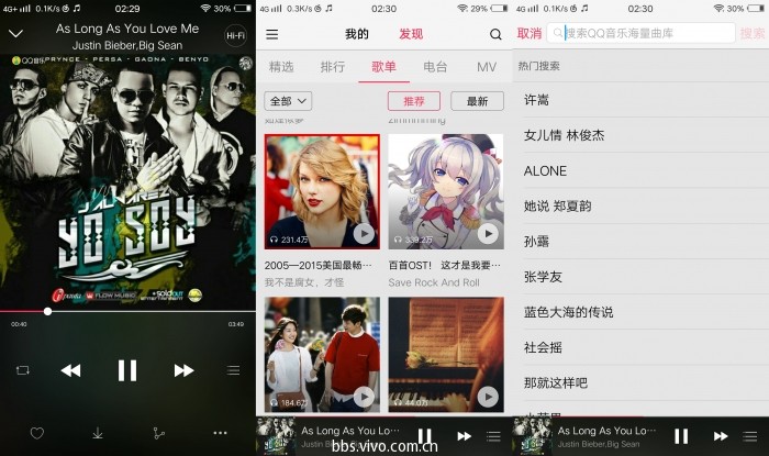 秀外慧中vivoX9体验