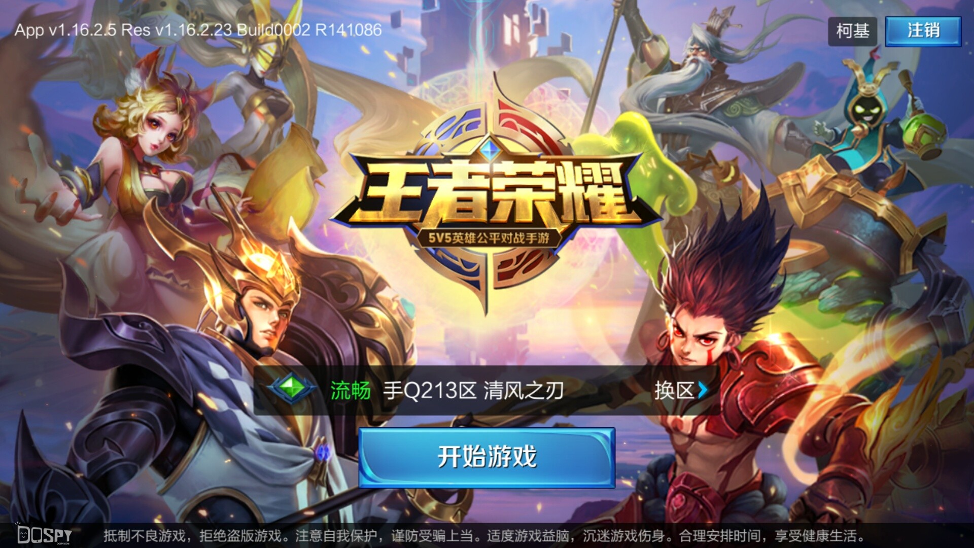 魅蓝Note5评测:我芯依旧,千元内手机的颜值巅峰