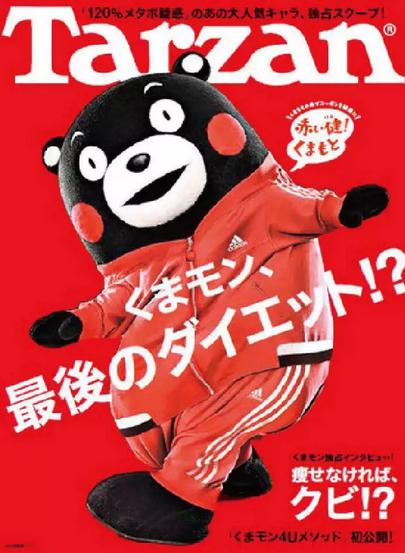 熊本县和熊本熊的关系 (熊本熊的诞生和走红之谜)