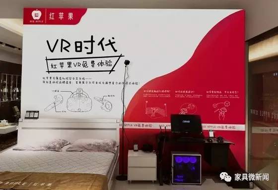 红苹果家具是上市公司吗,红苹果家具有限公司怎么样