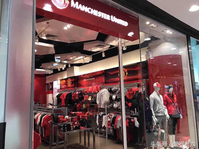 曼联商品去哪里买,芭提雅商场购物中心