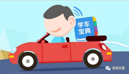 学车哪个驾校最靠谱,学车认准驾校