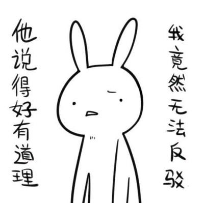 刷三观|知乎神评·看完整个人都舒服了