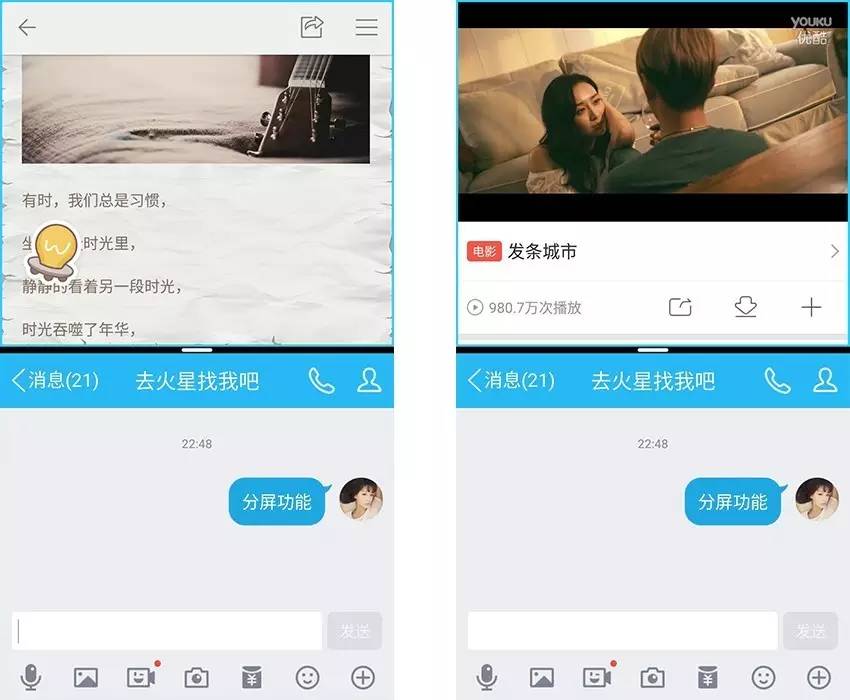 金立s9到底怎么样,金立s9性能怎么样