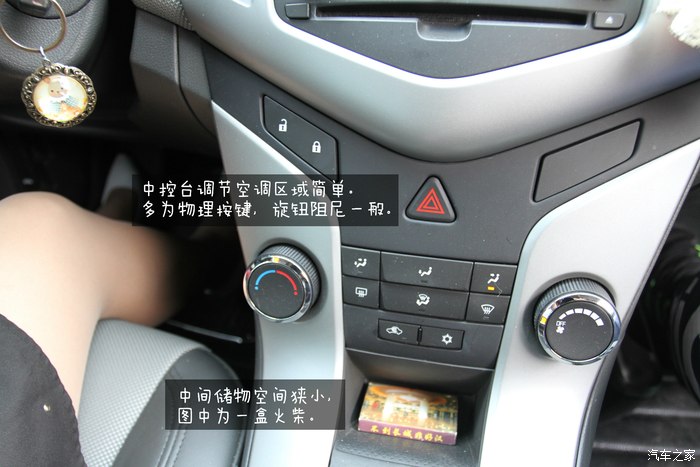 科鲁兹1.6t两厢加速测试,科鲁兹1.630万公里