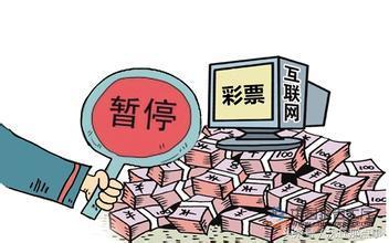 为什么互联网禁烟不禁酒,为何禁止网络售彩