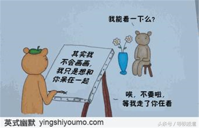 治愈系良方解救你的空虚寂寞冷