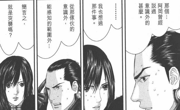 杀戮都市百鬼夜行观看,杀戮都市百鬼夜行篇完整版