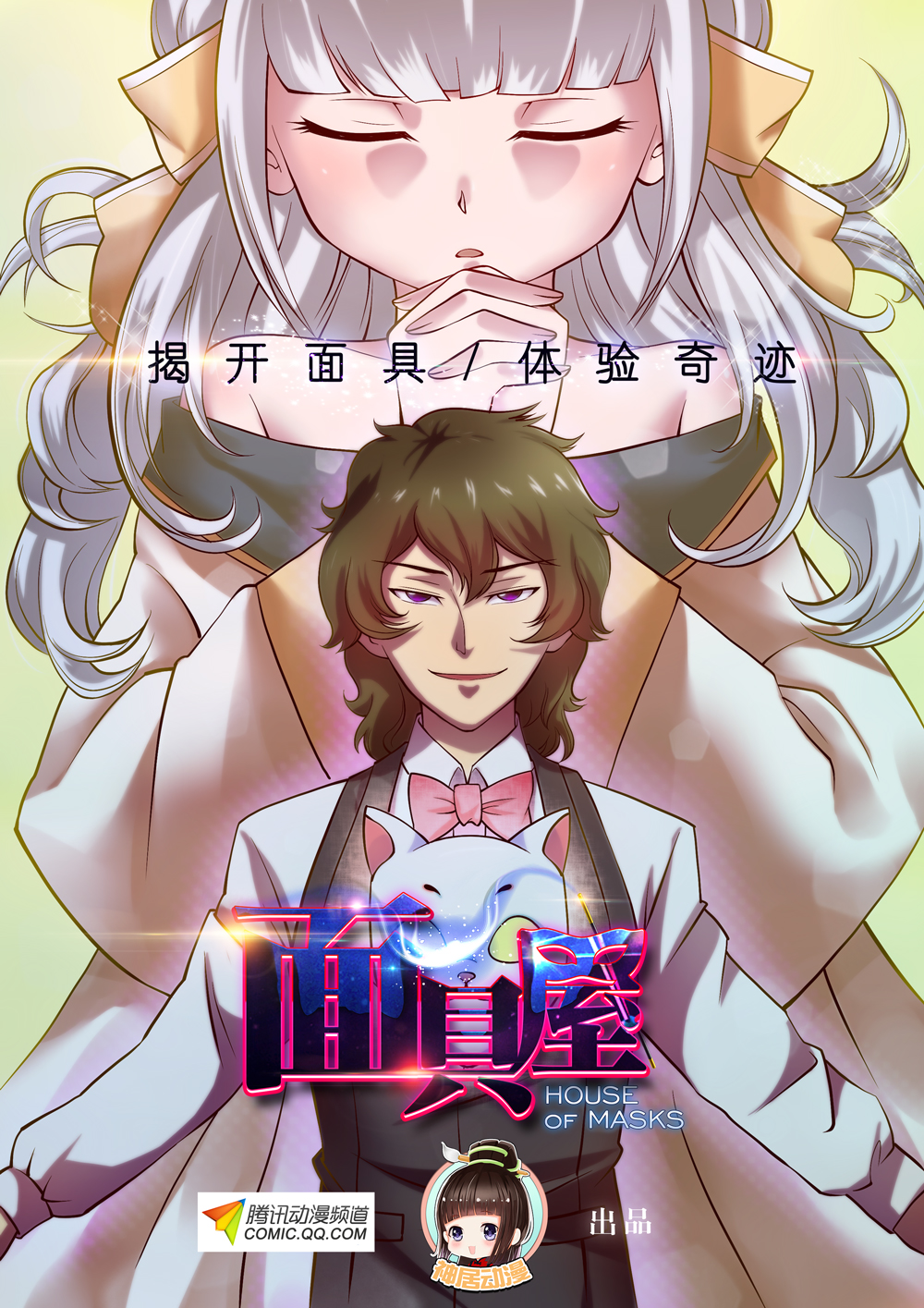 lol能隐身的英雄有哪些,lol隐身十大英雄