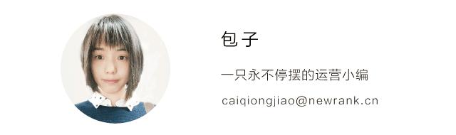 辣眼睛单品,辣眼睛的大牌单品