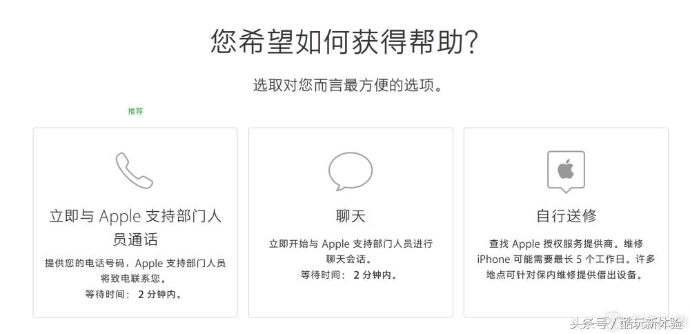 天才吧历险记：我在苹果手机大面积自动关机后经历了啥