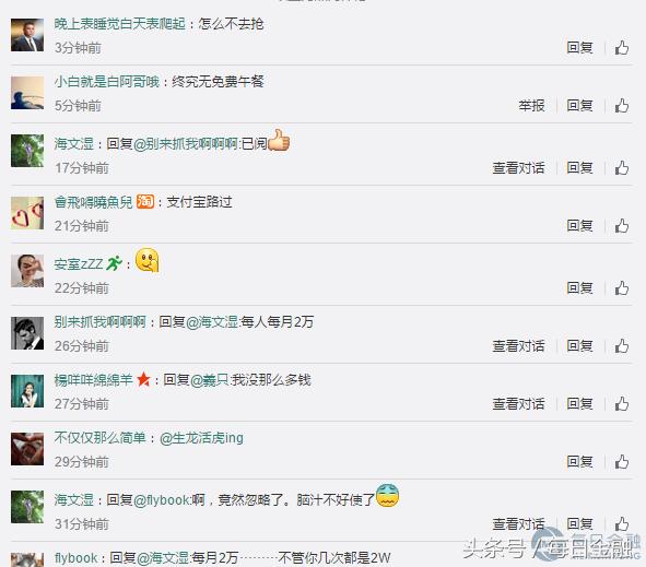 微信零钱转银行卡10000多少手续费,微信商家收款手续费0.6%和0.38