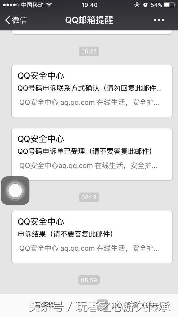 cf号在哪入手合适会被找回吗,为了钱什么事情都敢做