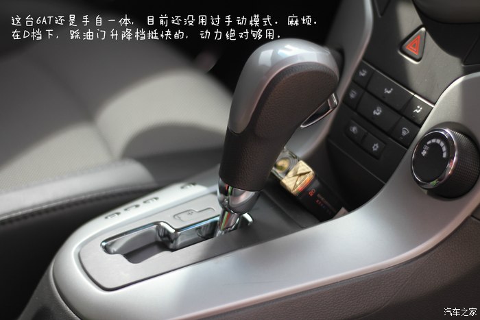科鲁兹1.6手动天地版,科鲁兹1.6两厢车主真实感受