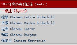 82年拉菲是82年采的葡萄吗,82年拉菲用的是什么葡萄