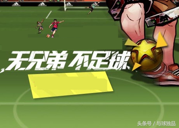 有一个喜欢踢足球的男友,有个爱看球的男友