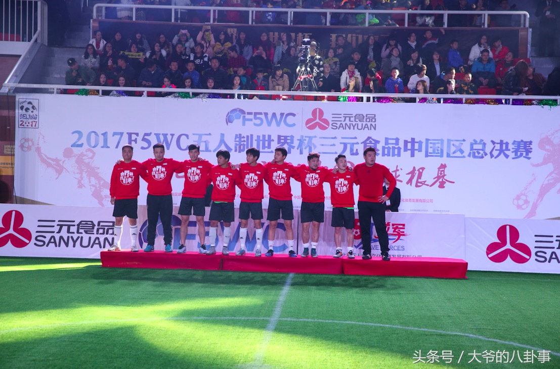 f5wc中国区赛,f5wc世界杯