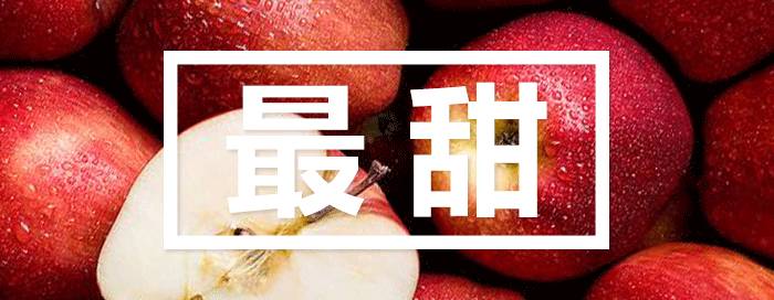 为什么说一日一苹果,一日一个苹果好处