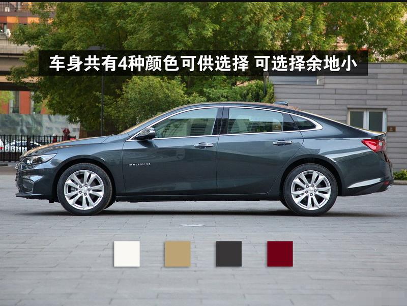 迈锐宝xl20162.5l油耗,17年迈锐宝xl2.5l底盘