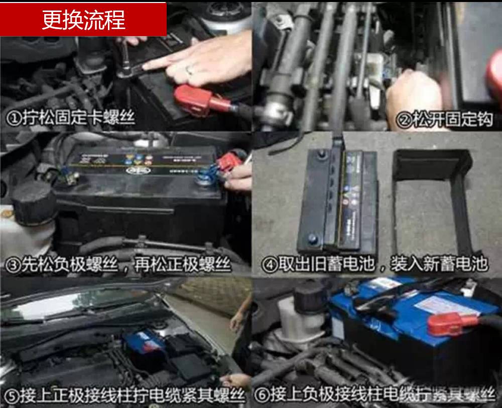 蓄电池没电几次就该换了,蓄电池没电了就必须更换吗