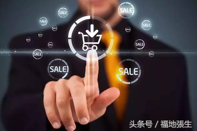 跨境电商b2b店铺运营实战ppt,电商运营知识点归纳图