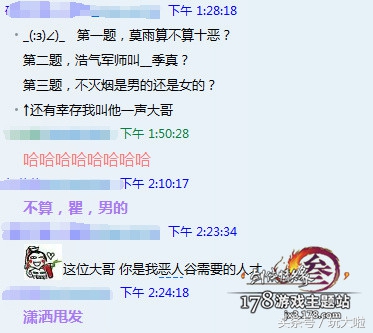 剑网三诸恶事件任务攻略,剑网3恶人谷和浩气盟大事件