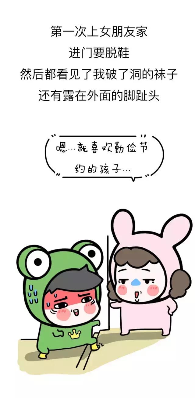 去男朋友家把厕所拉堵了,去男朋友家把厕所堵了