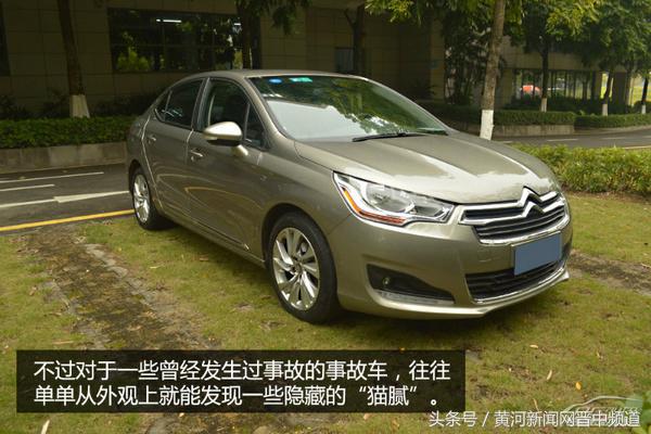 买新车买到事故车怎么办,新车在运输途中发生事故怎么处理