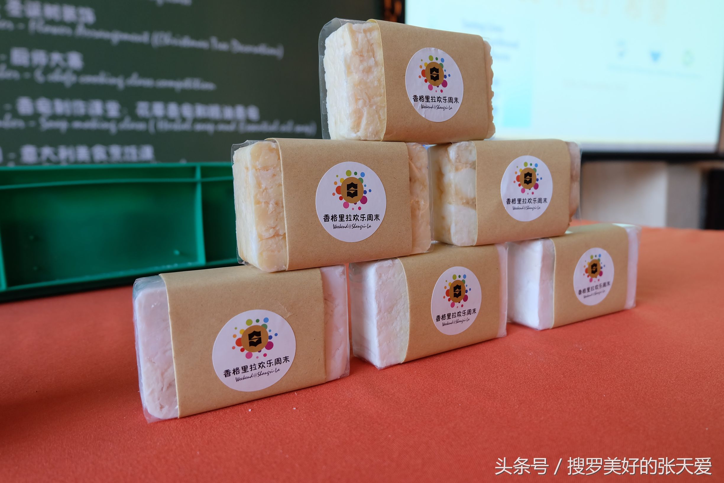 自制手工肥皂教程,教你怎样在家自制肥皂