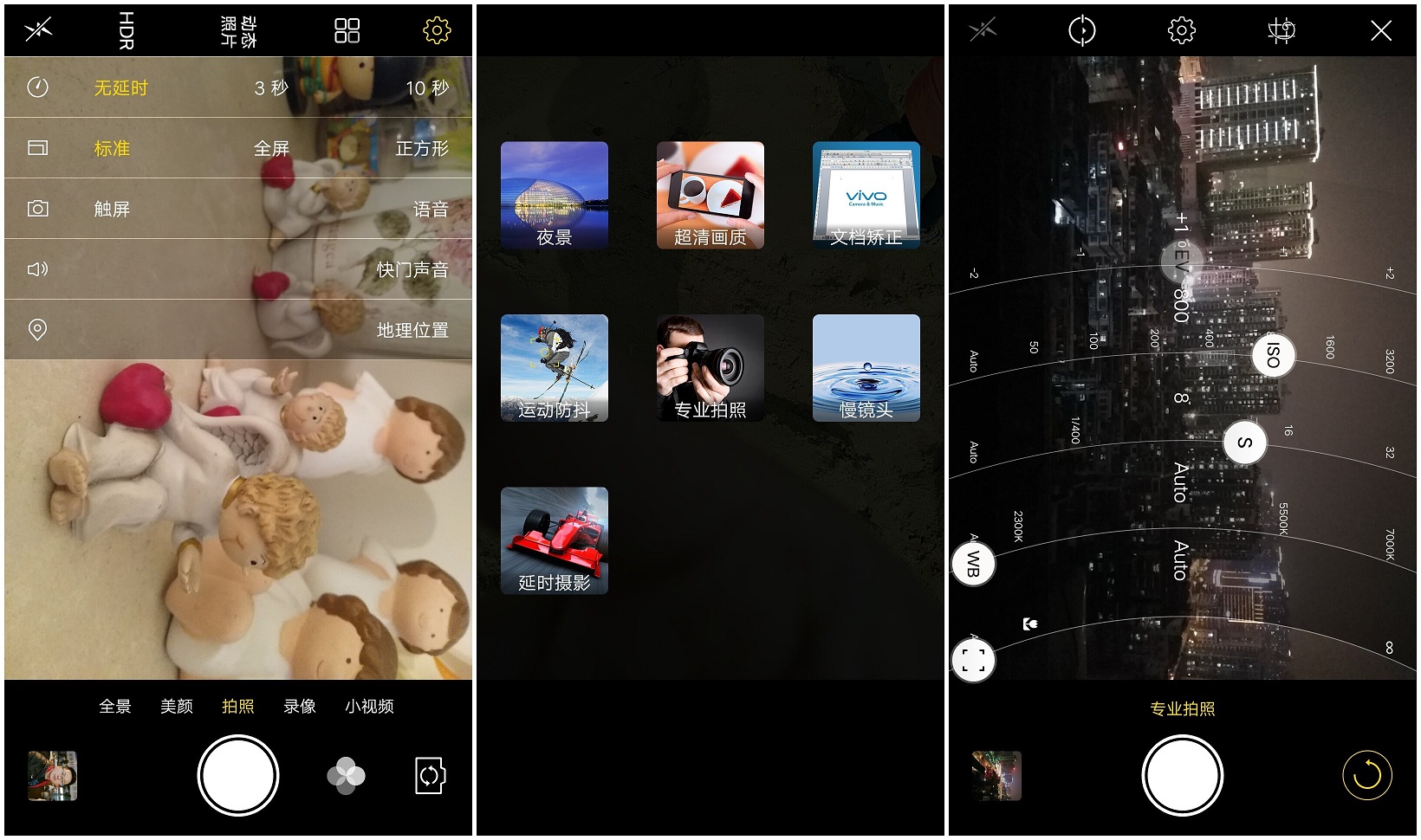 vivox9splus双摄,柔光双摄vivox9详细评测