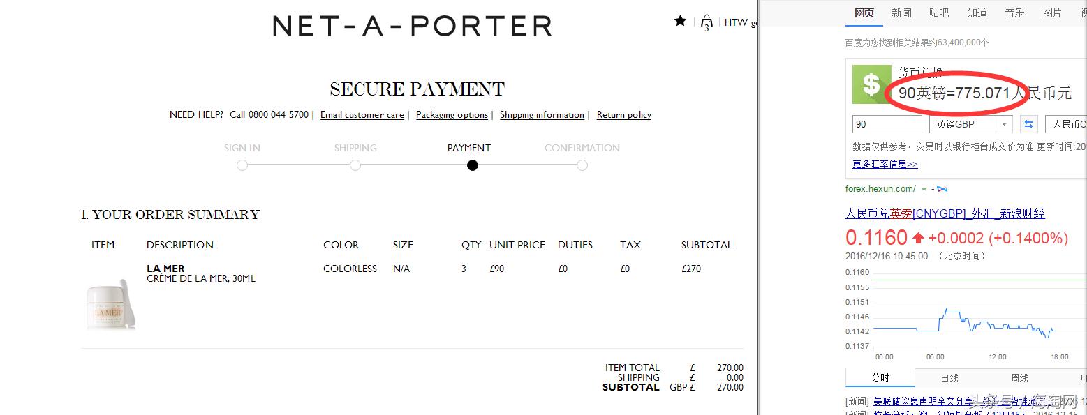 最新包装的lamer面霜,lamer神奇面霜最大号
