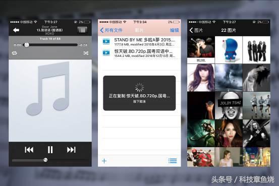 苹果扩容u盘评测,iphone扩容u盘测评