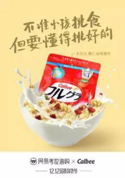 双十二海报文案大全,双十二预热海报文案