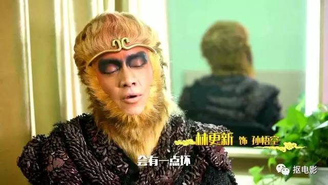 西游伏妖篇徐克评价周星驰,周星驰和徐克西游伏妖篇的宣传片